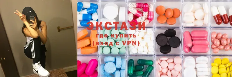 Ecstasy 250 мг  hydra ONION  Павловская  наркошоп 